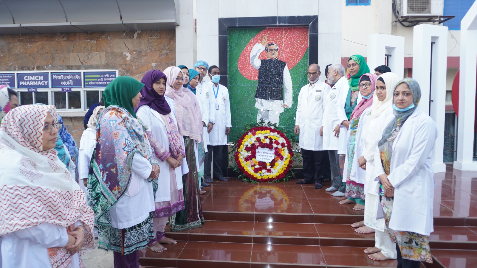 ঐতিহাসিক ৭ই মার্চ জাতিয় দিবস উপলক্ষে সিআইএমসি এর পক্ষ থেকে জাতির জনক বঙ্গবন্ধু শেখ মজিবুর রহমানে প্রতিকৃতিতে পুষ্পস্তব অর্পণ । বঙ্গবন্ধুর ৭ই মার্চের ভাষন প্রচার ।