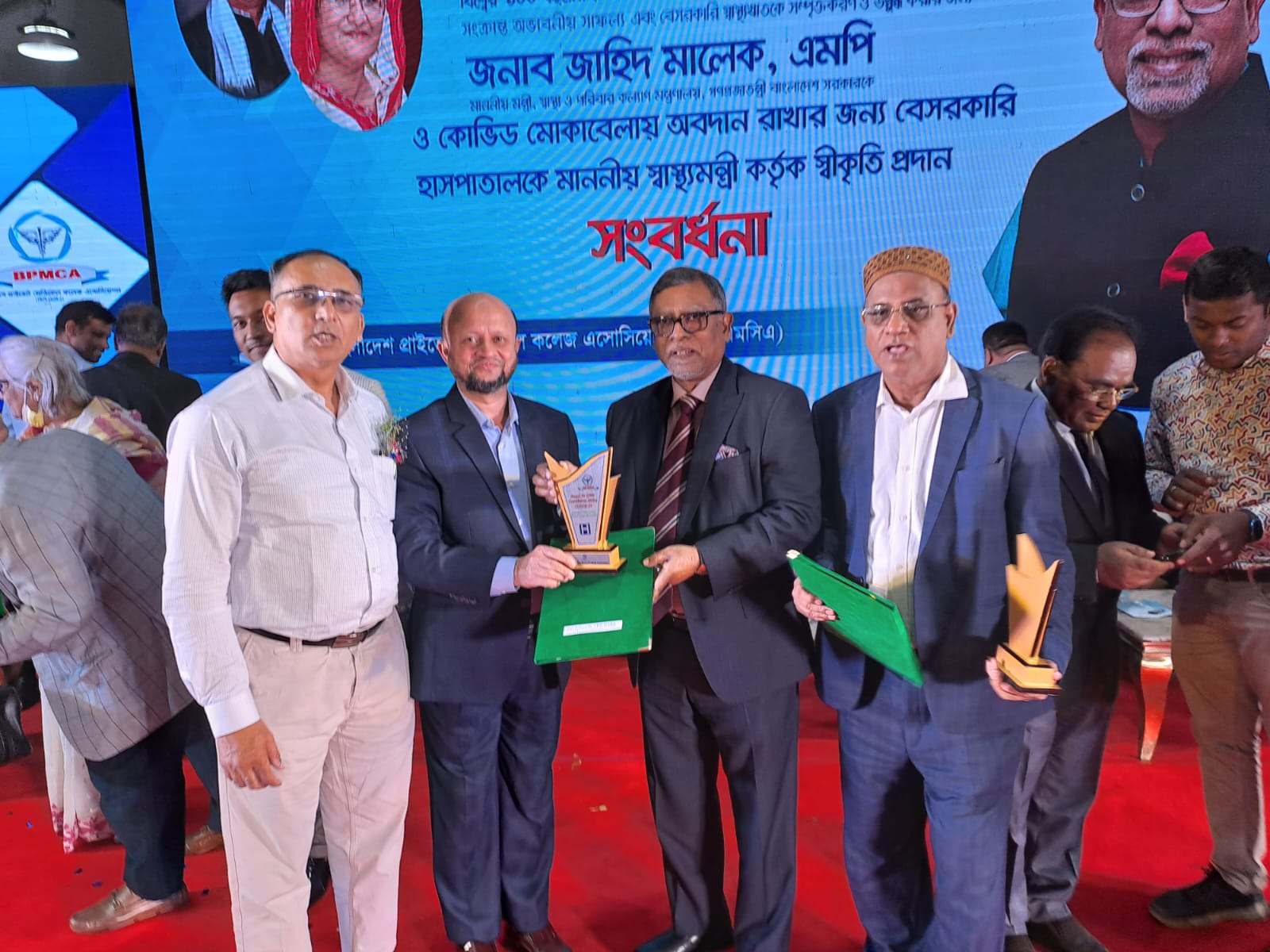 CIMCH received an Award from the health minister for dedicated service during the covid pandemic