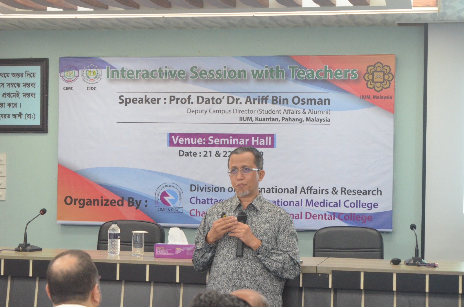 Interactive Session with IIUM Experts